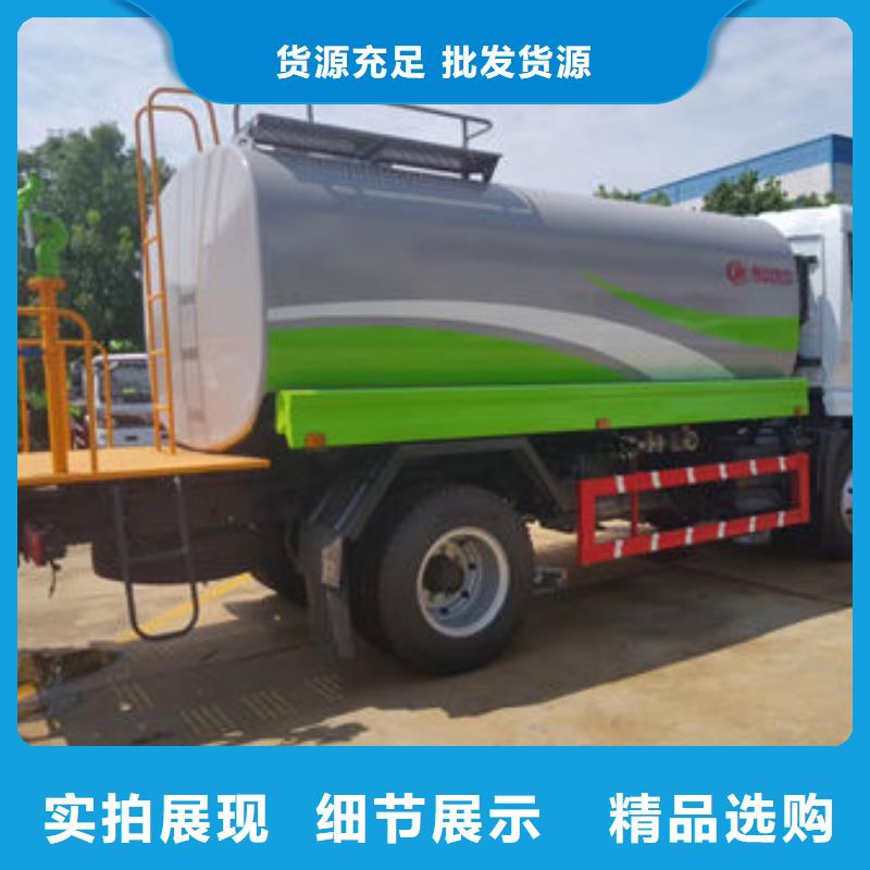 多功能洒水车源头厂家