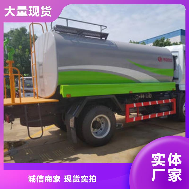 后双桥洒水车源头厂家
