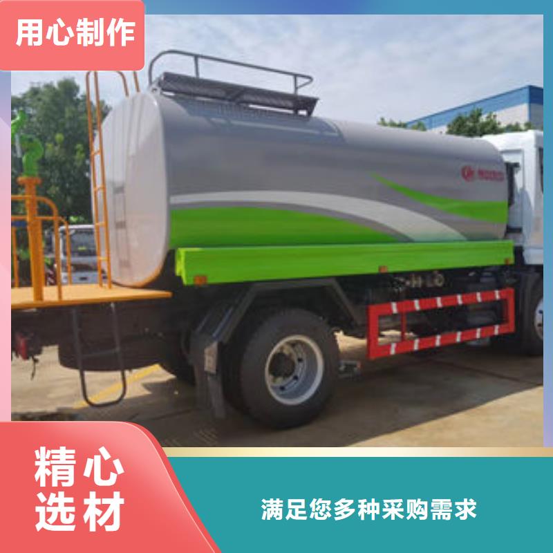 东风天龙洒水车源头厂家