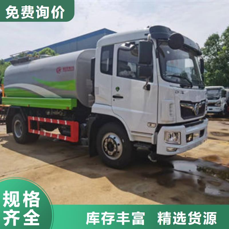 江淮8方洒水车生产基地