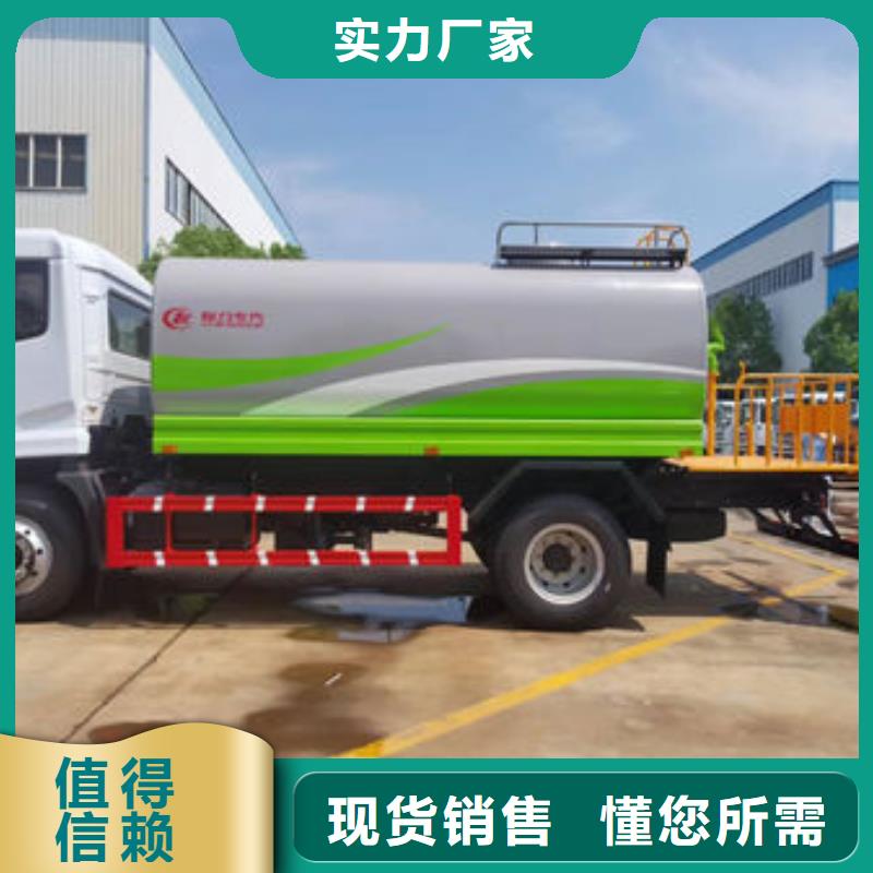 福田5方洒水车新款低价