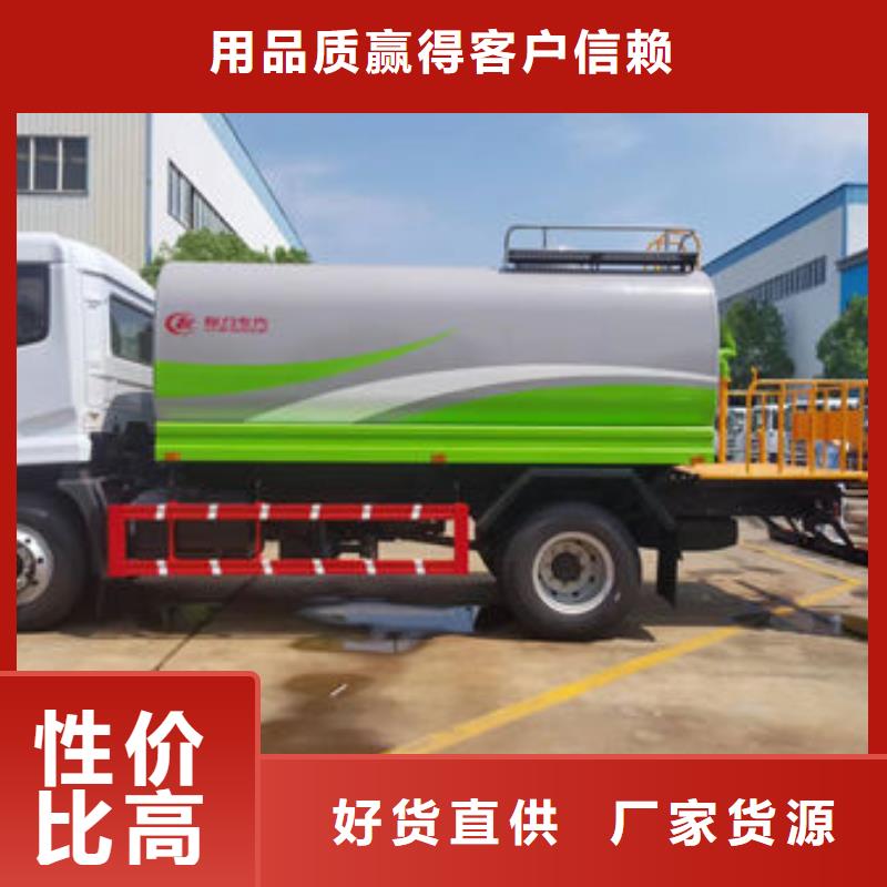 东风多利卡洒水车源头厂家