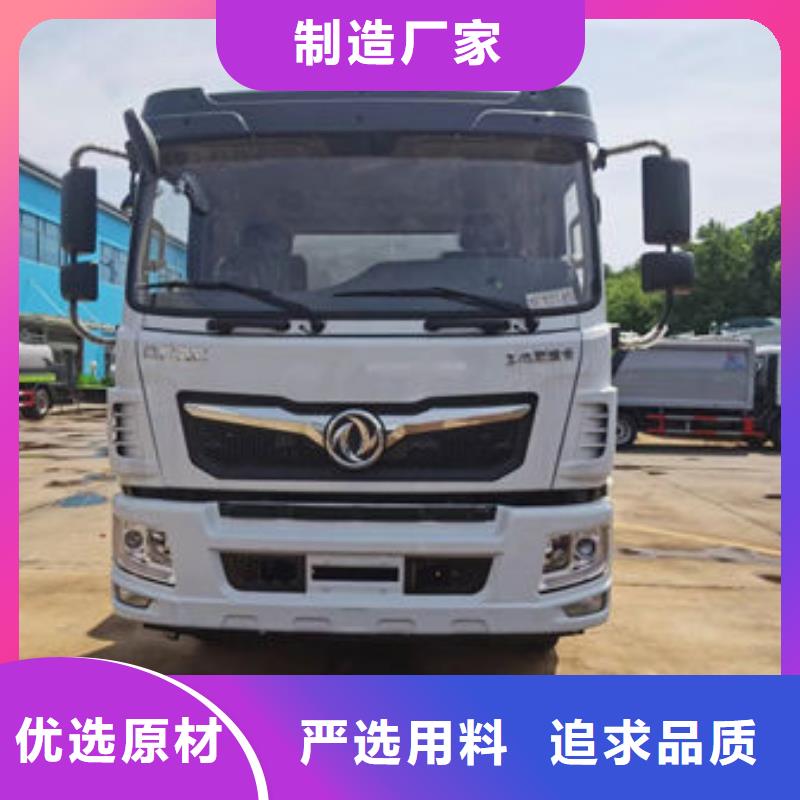 环卫洒水车源头厂家