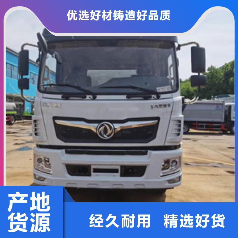 10方洒水车新款低价