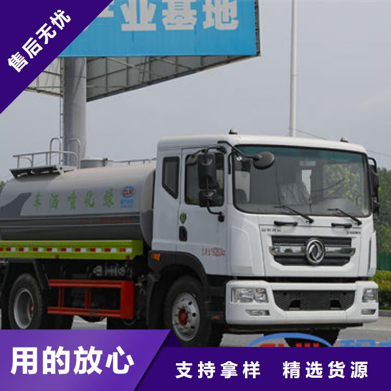 单桥洒水车生产基地