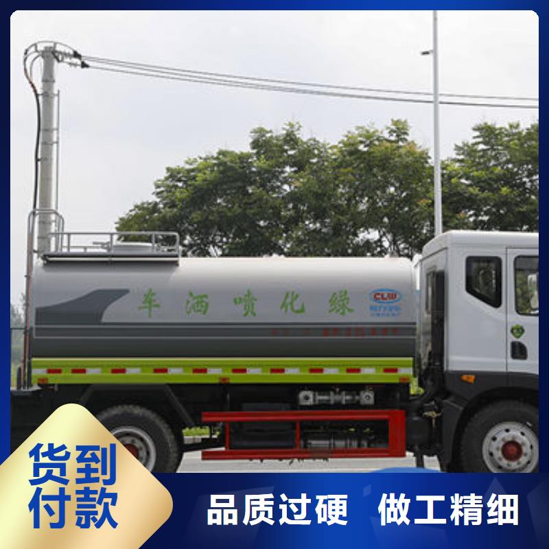 环卫洒水车新款低价