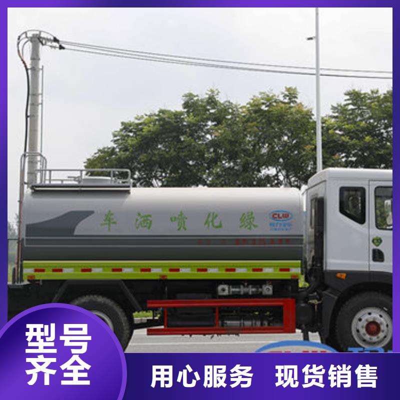福田5方洒水车新款低价