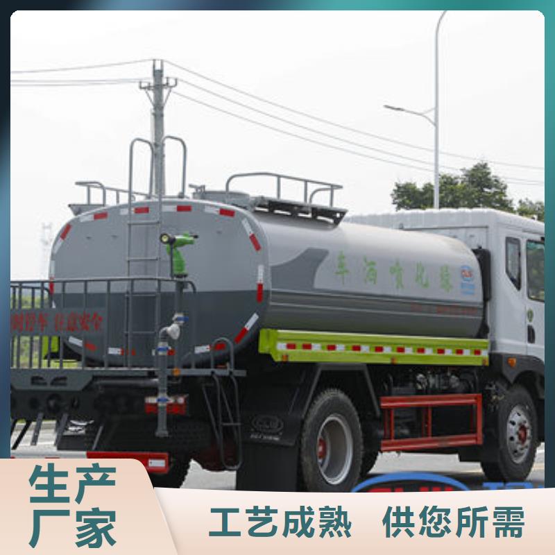 环卫洒水车源头厂家