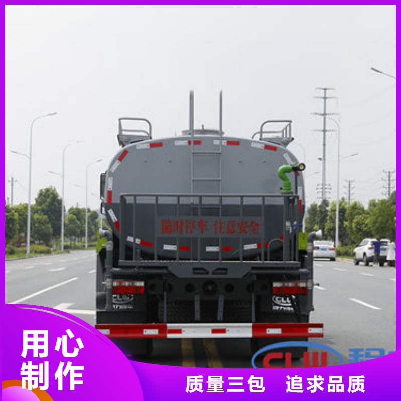 东风天锦12方洒水车源头厂家