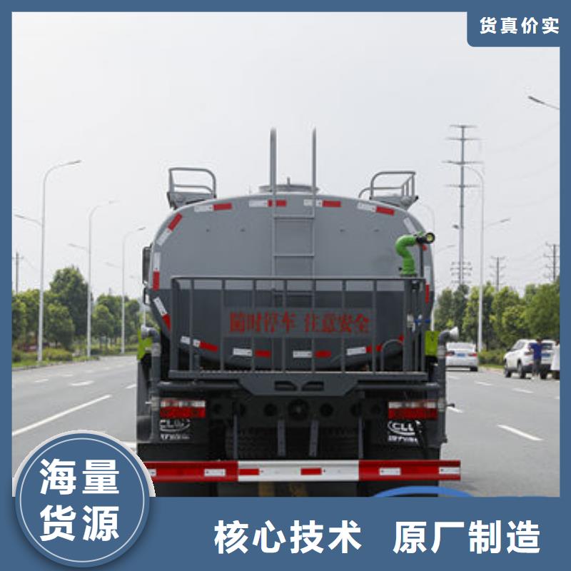 绿化洒水车源头厂家
