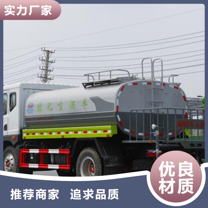 福田5方洒水车新款低价