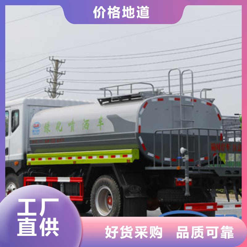 东风多利卡洒水车源头厂家