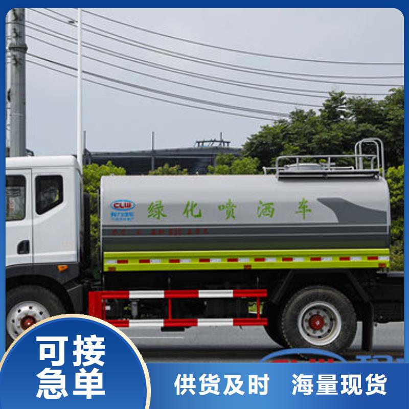 大型洒水车生产基地