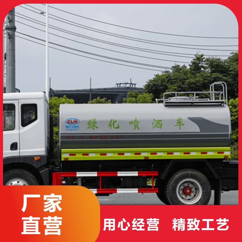 14方洒水车生产基地
