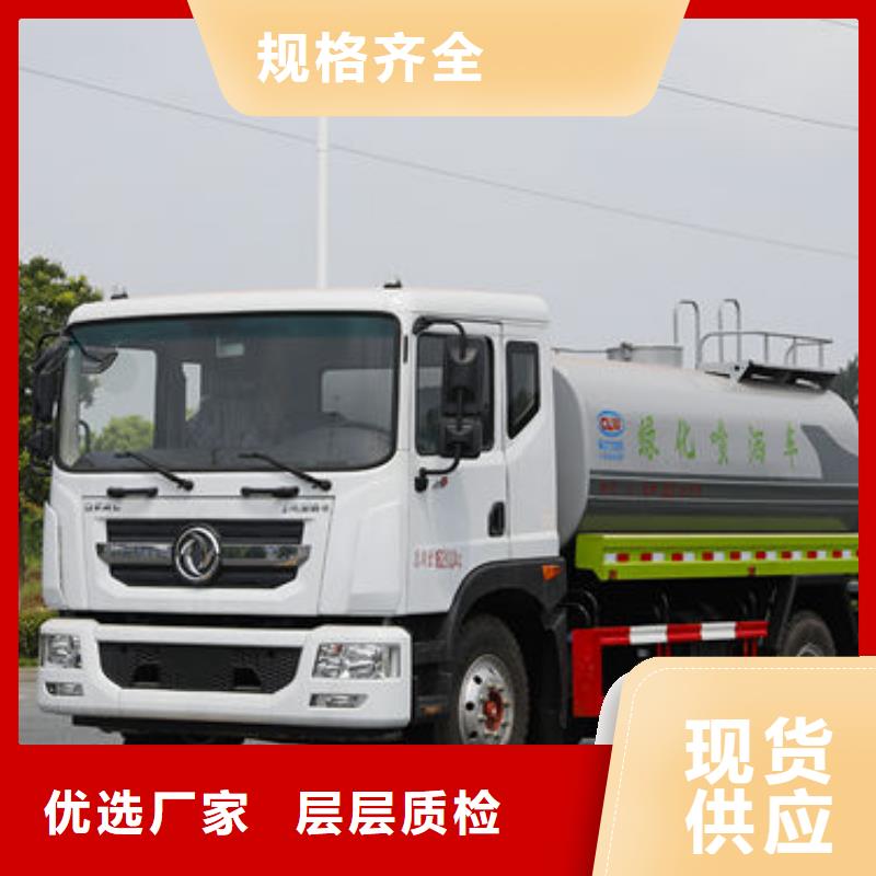 东风D9洒水车新款低价