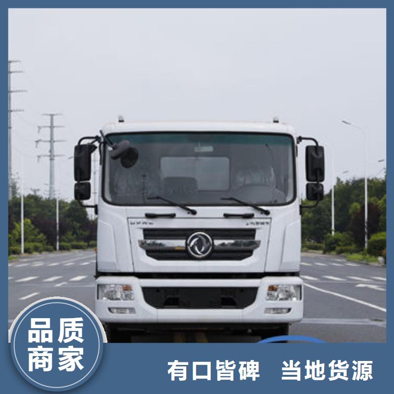 3吨洒水车新款低价