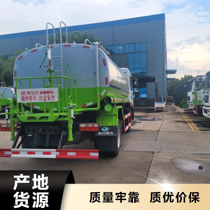 8吨洒水车生产基地