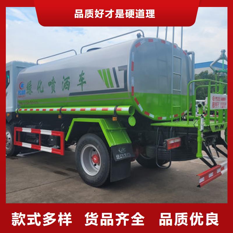 环卫洒水车生产基地