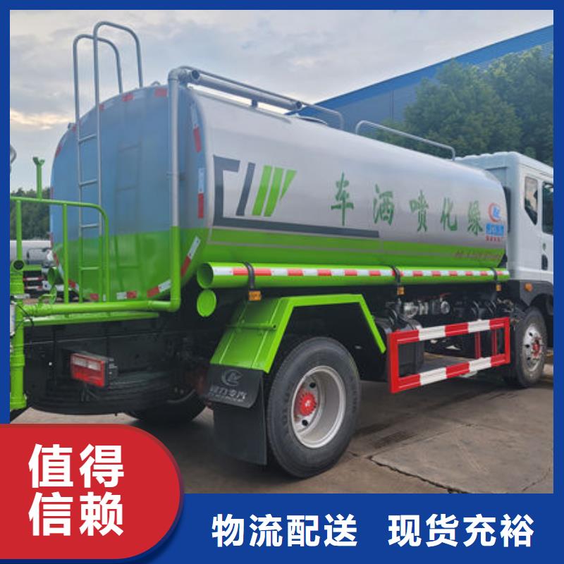 多功能洒水车生产基地