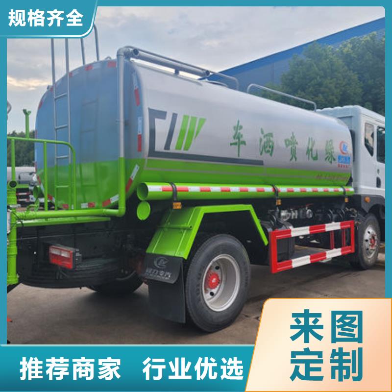 福田5方洒水车新款低价