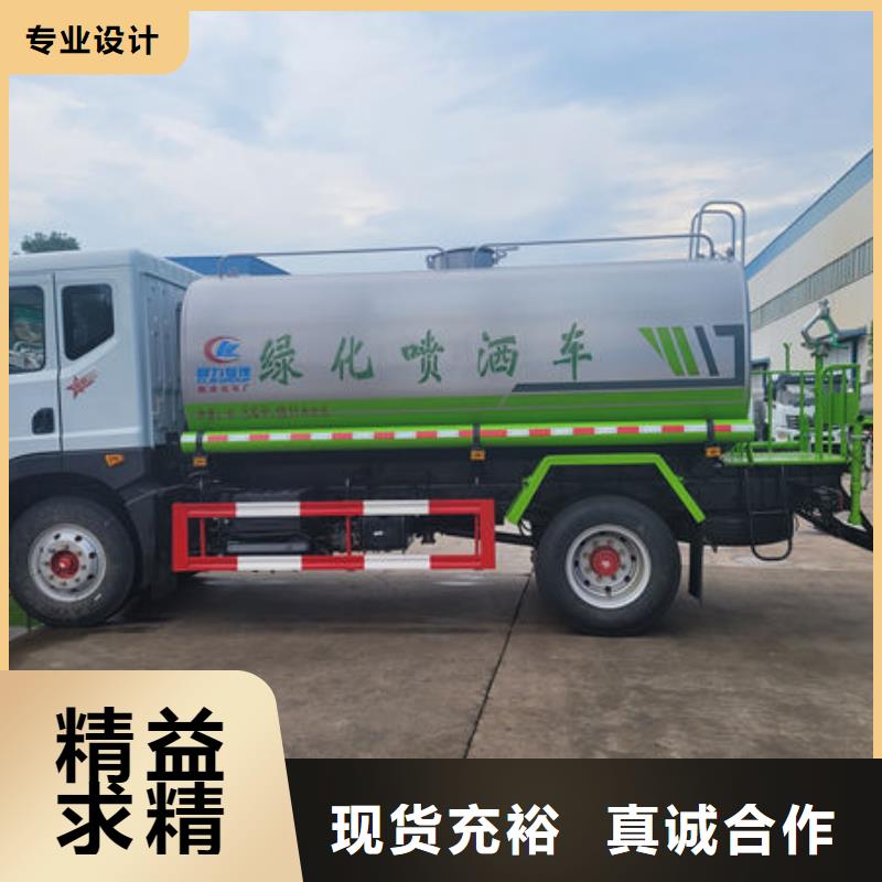 水罐车新款低价