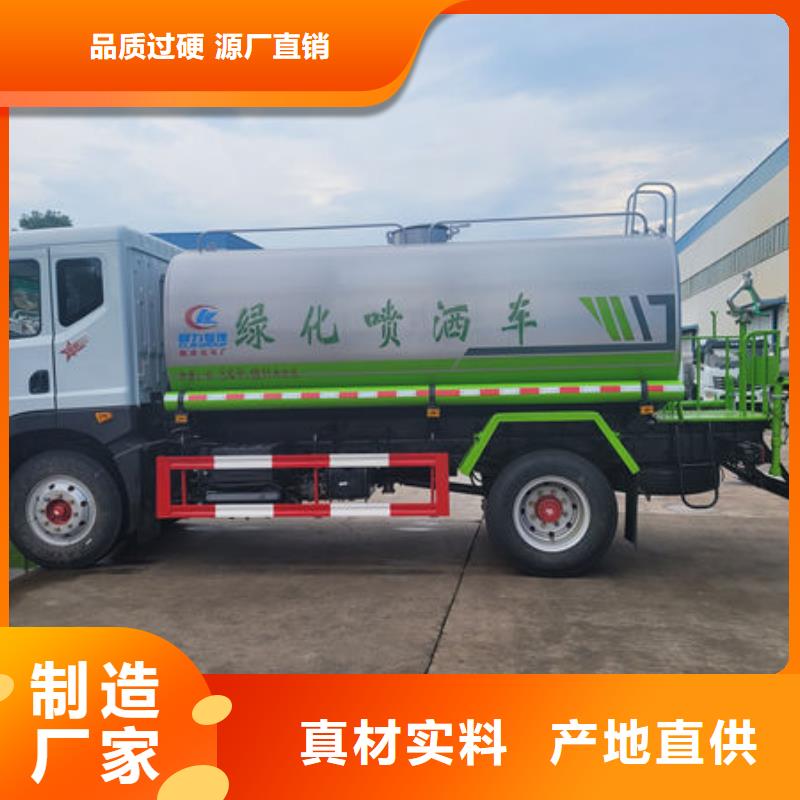 老款洒水车源头厂家