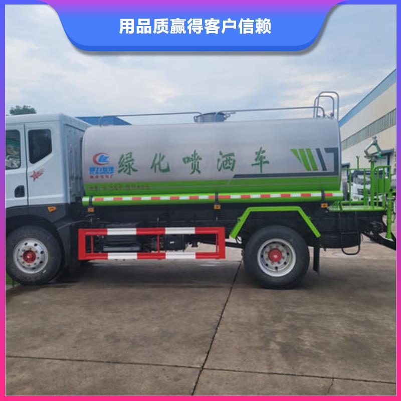 东风多利卡洒水车源头厂家