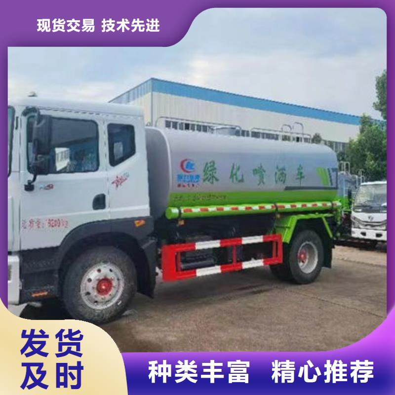 12方洒水车生产基地