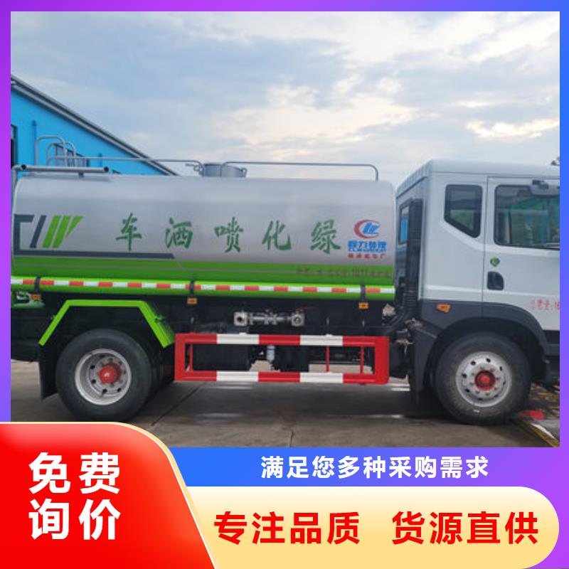 12方洒水车新款低价