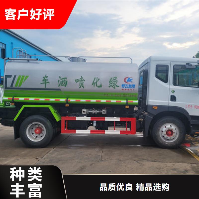 柳汽洒水车新款低价