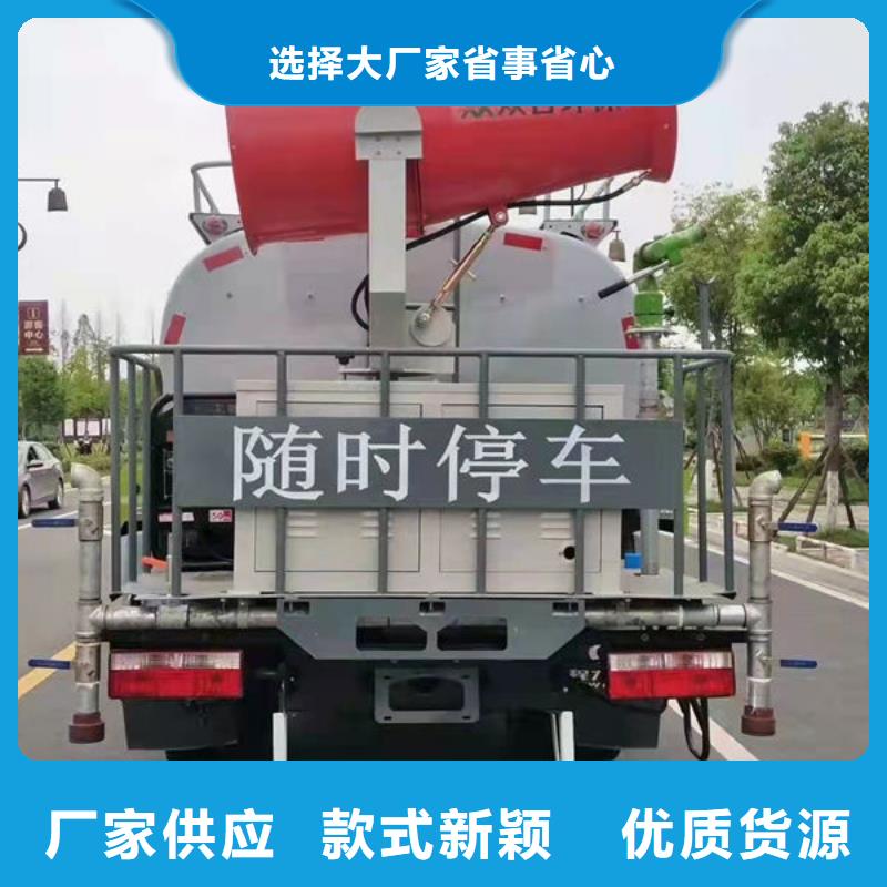 后双桥洒水车源头厂家