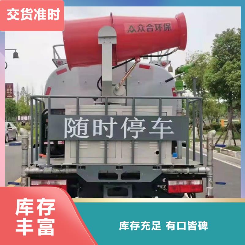 冲洗车生产基地
