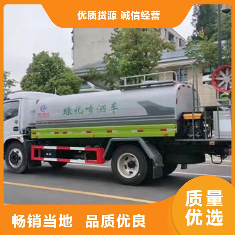 单桥洒水车生产基地