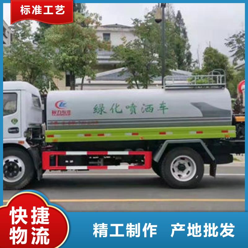 20方洒水车源头厂家