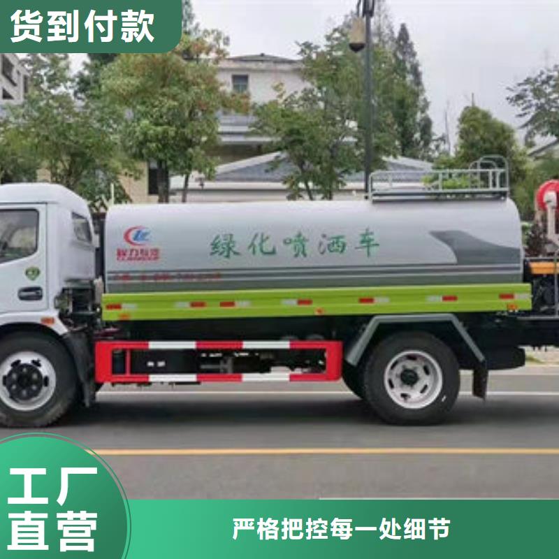 洒水车源头厂家