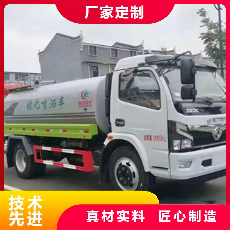 14方洒水车生产基地