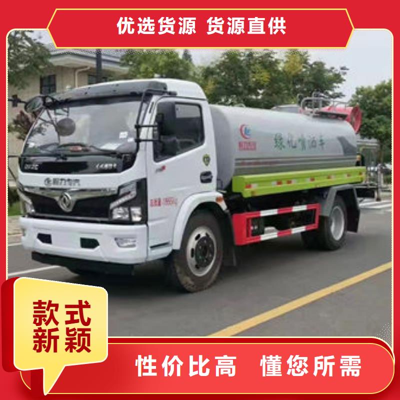 多功能洒水车生产基地
