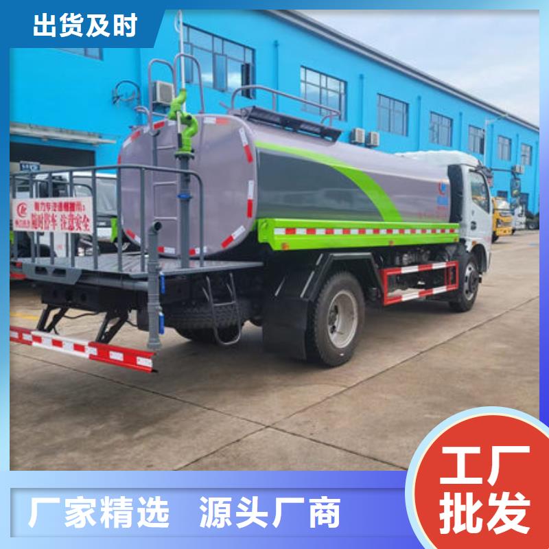 江淮8方洒水车生产基地