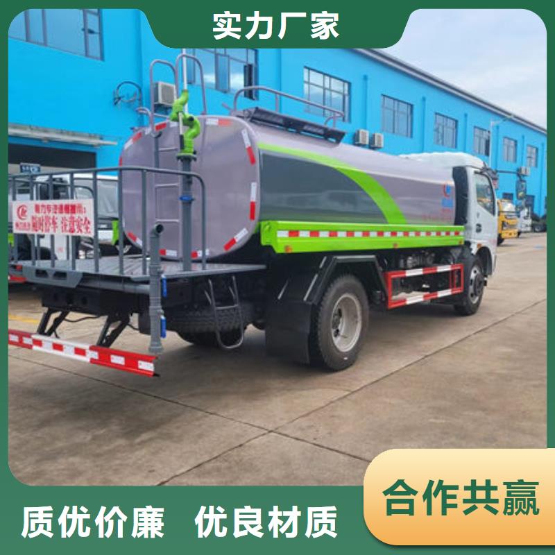 20方洒水车源头厂家