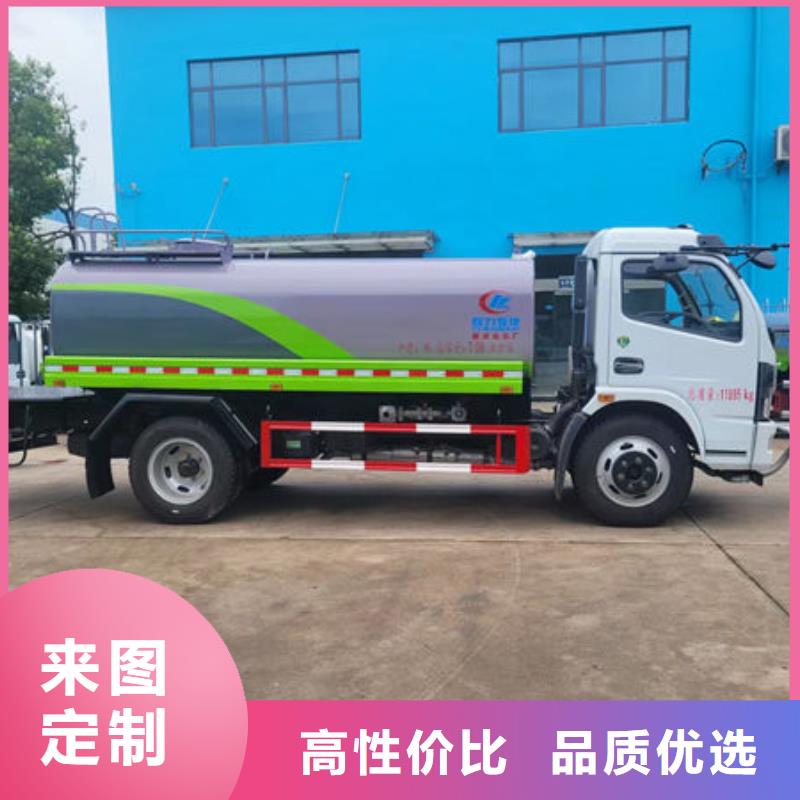 水罐车新款低价