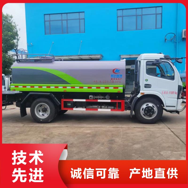 消防洒水车生产基地