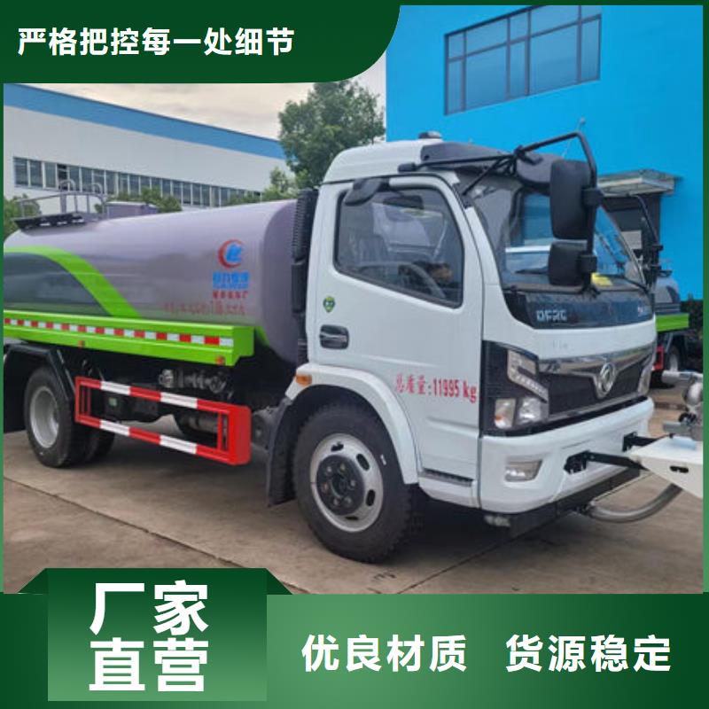 江淮8方洒水车生产基地