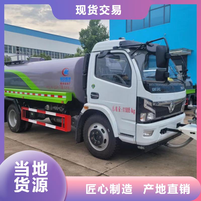 江淮8方洒水车生产基地
