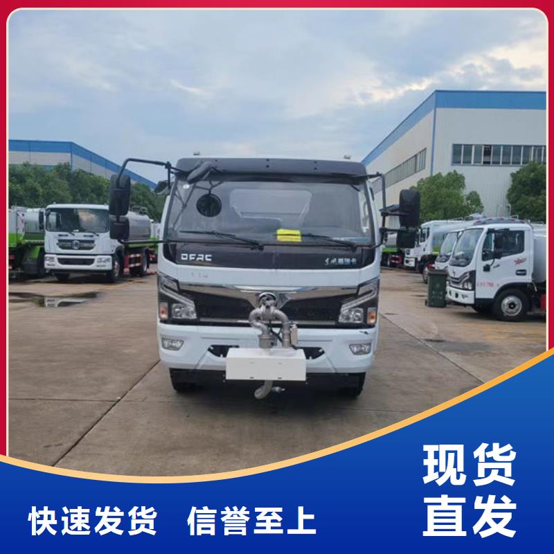 后双桥洒水车源头厂家