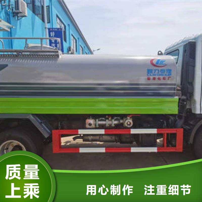 福田8方洒水车源头厂家