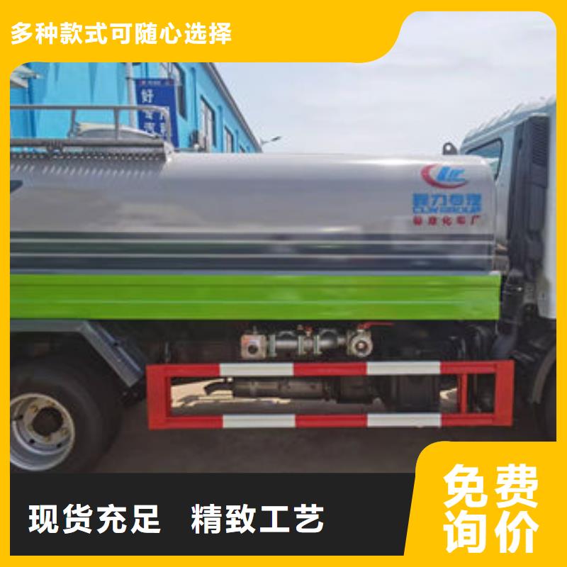 解放15方洒水车新款低价