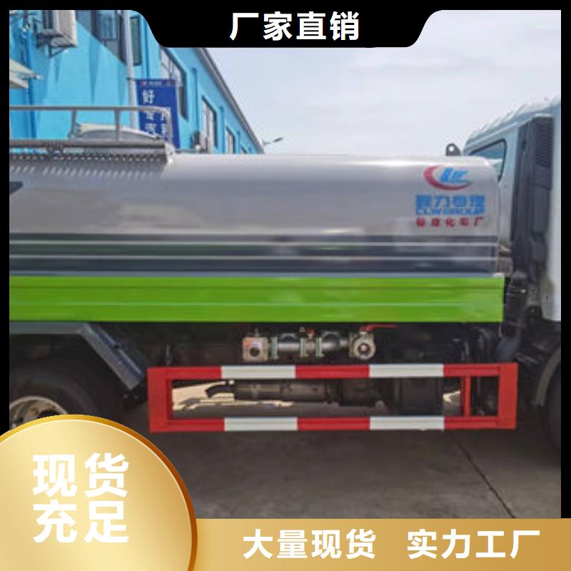12方洒水车生产基地