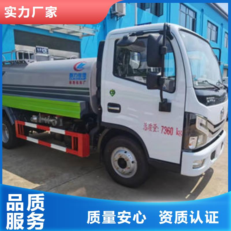 环卫洒水车生产基地