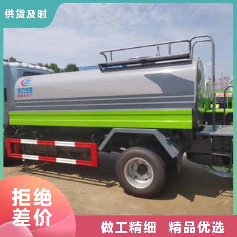 绿化洒水车源头厂家