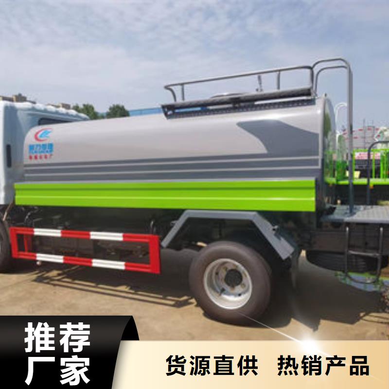 东风多利卡洒水车源头厂家